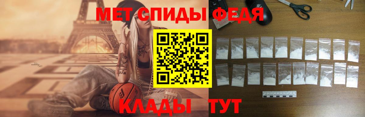 АМФЕТАМИН 97% Новоалександровск