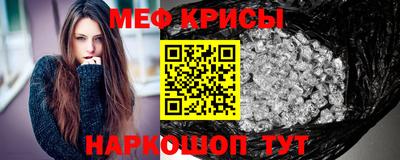 крисы Тверь