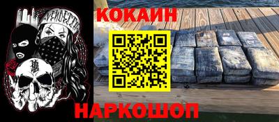 кокаин VHQ Тула