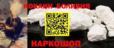 мефедрон Татарск