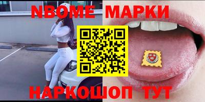 мефедрон Татарск