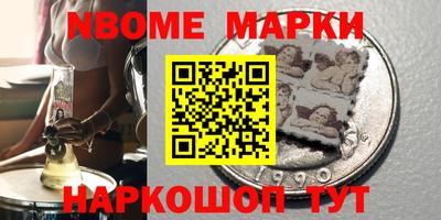 мефедрон Татарск