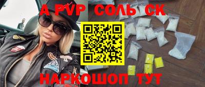 мефедрон Татарск