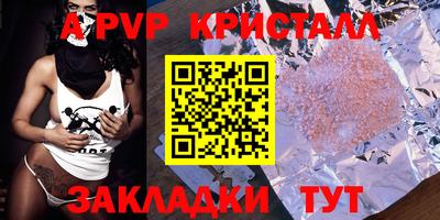 мдпв Тулун