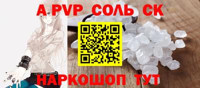 крисы Тверь