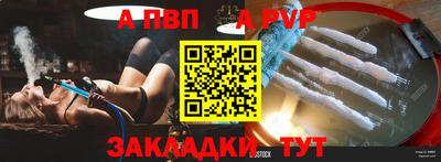 крисы Тверь
