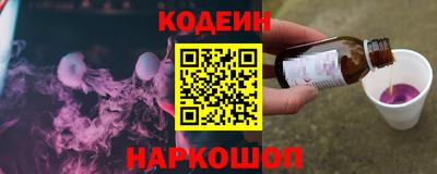 мефедрон Татарск