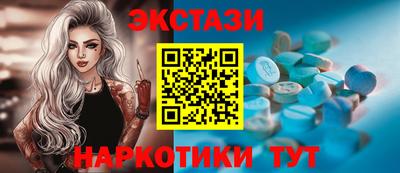 мефедрон Татарск