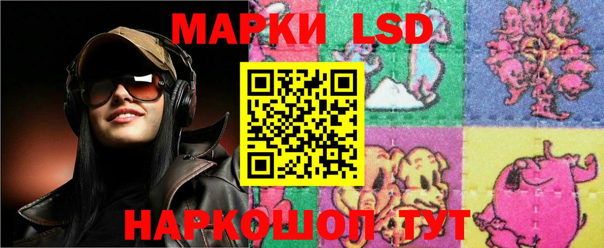 Новоалександровск  Лсд 25 экстази кислота  ЛСД экстази  LSD-25 экстази кислота  Вход с VPN 