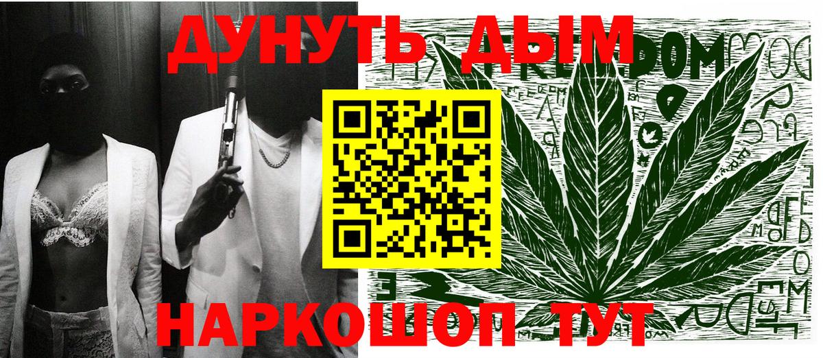 Бошки марихуана THC 21% Новоалександровск